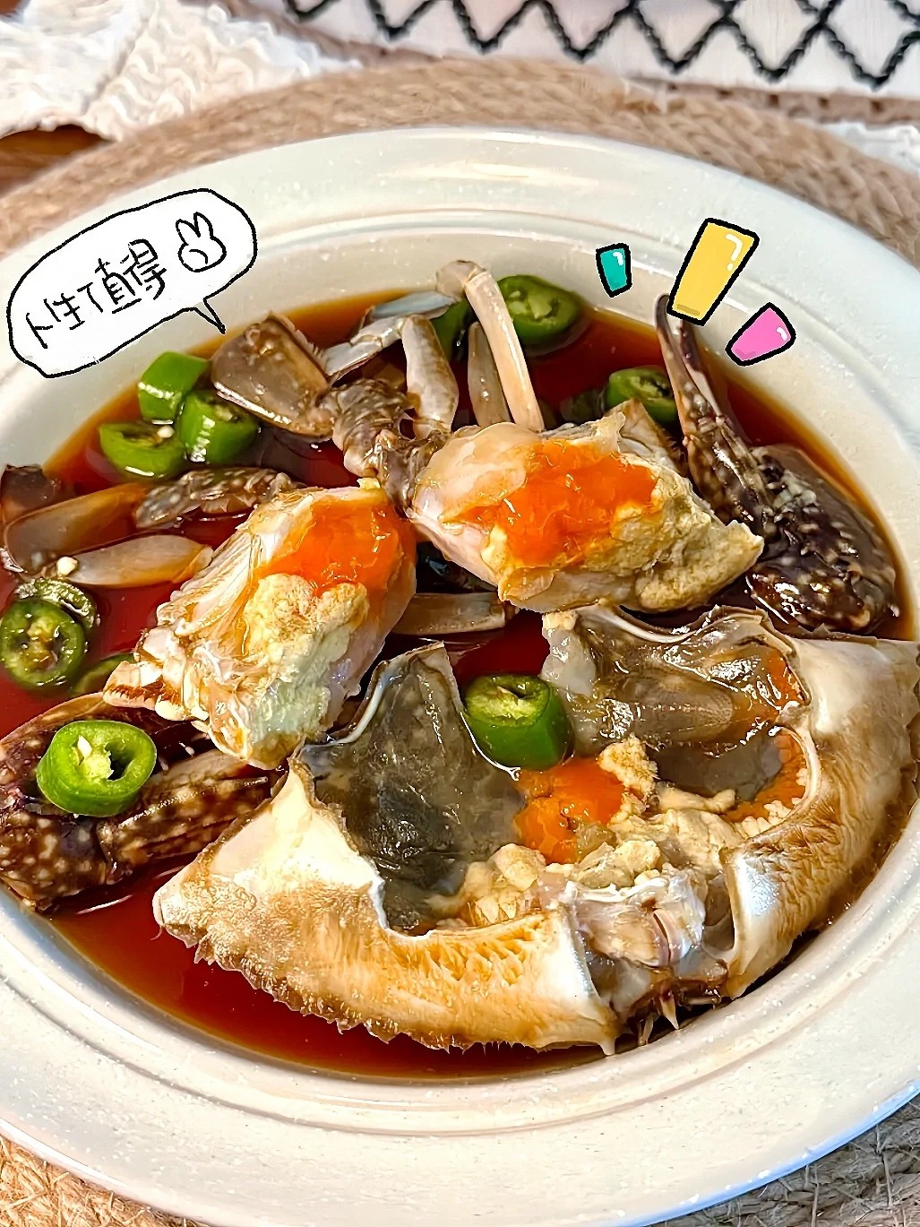 酱蟹